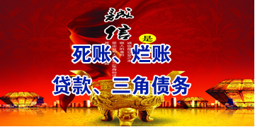 彬村山华侨农场要债公司