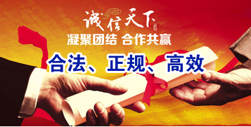 彬村山华侨农场讨账公司